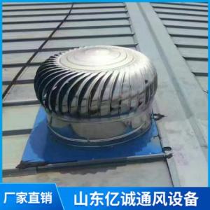 無動力風機定制