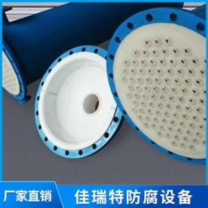 襯pFA換熱器加工