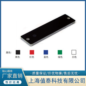 ZT-PK8020抗金屬標(biāo)簽