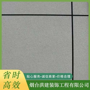防水工程