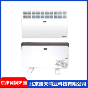 直熱式(對流式)電暖器