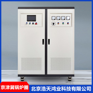 盛亚迪三菱PLC工业型落地式电采暖炉