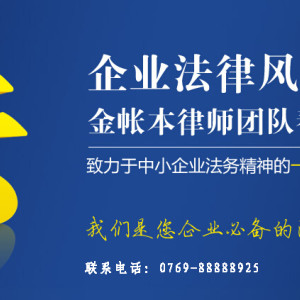 佛山三水工商代理金帳本記賬憑證的賬務(wù)處理程序有哪些