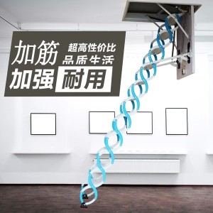 天津銷量的伸縮樓梯  宏泰伸縮樓梯