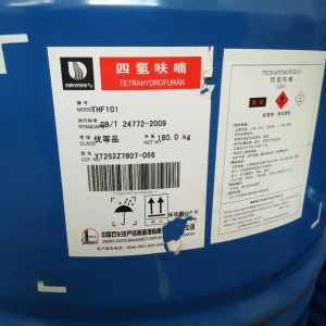 東莞ABS樹脂公司 現金高價回收