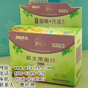 愛樂食品_凍干食品商機報價_凍干食品