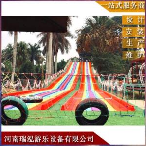 七彩滑道試