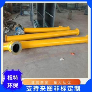 稱重螺旋輸送機 變頻螺旋輸送機