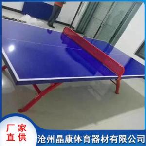SMC乒乓球臺
