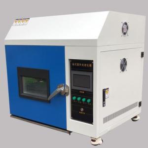 全功能調光型臺式紫外光老化箱