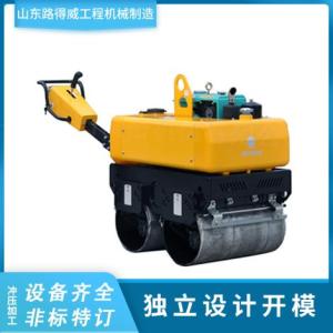 手扶式雙鋼輪壓路機RWYL34BS