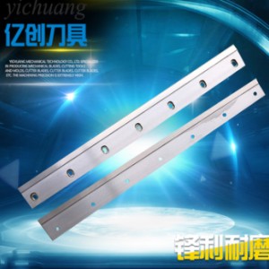 分切機刀片批發