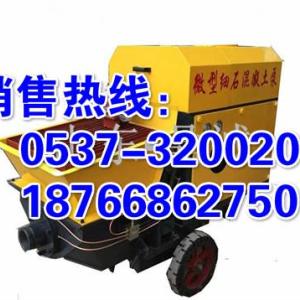 6-25立方微型細(xì)石砂漿混凝土泵 輸送泵