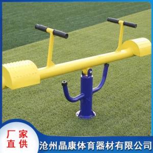 戶外健身器材