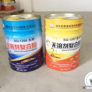無溶劑粘合劑生產商