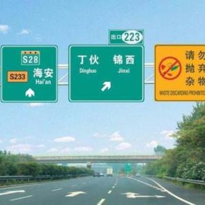道路指示牌批發(fā)