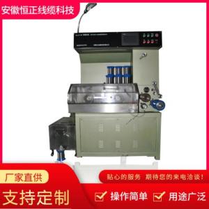 WLJ14-30不銹鋼微絲機(jī)