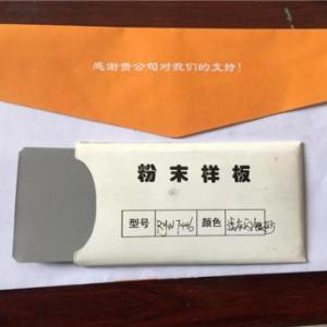 阻燃塑粉直銷