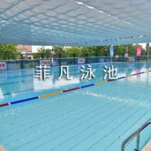 陜西組裝式游泳池