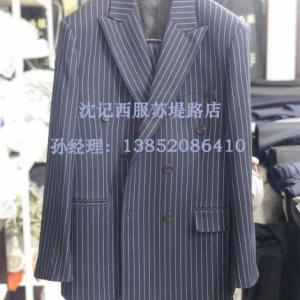 西服定制