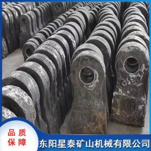 雙液錘頭