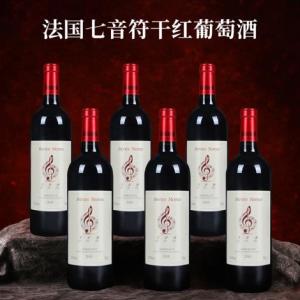 紅酒批發