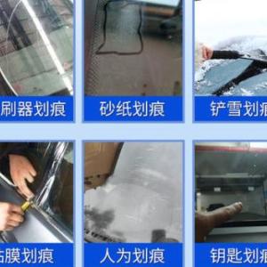 南京玻璃劃痕修復(fù)廠家