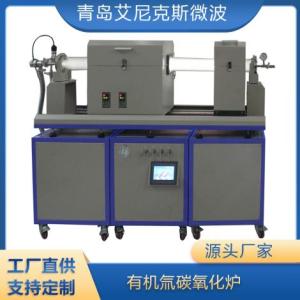 有機氚碳氧化爐生產廠家