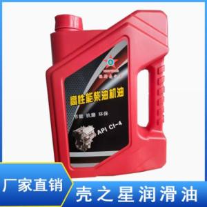 高性能柴油機油生產廠家