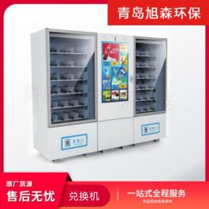 兌換機(jī)安裝