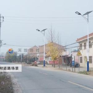 太陽能路燈