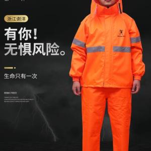 專用救生衣定制
