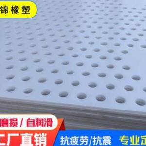 增強聚丙殺菌鍋隔板