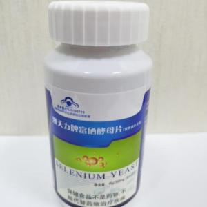 富硒酵母销售