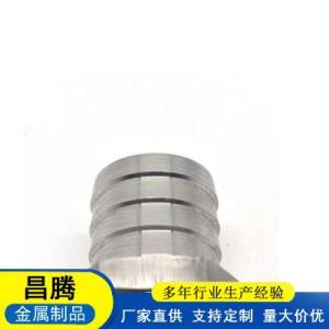 緊固件