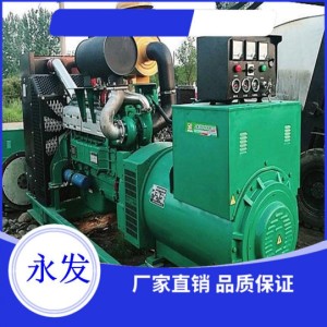 上柴發電機