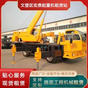 山東吊車租賃公司