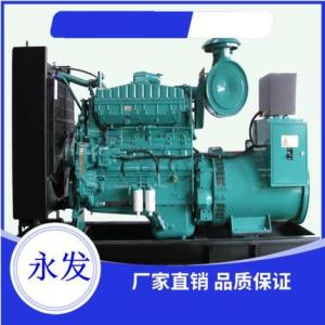 康明斯發電機