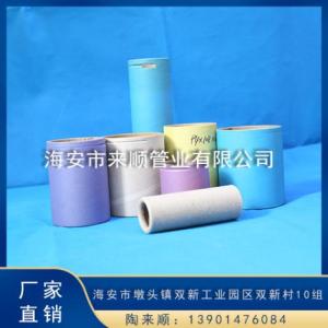 工業(yè)紙管供貨商