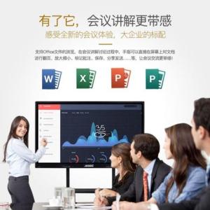 教學(xué)電子白板一體機直銷