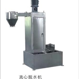 離心脫水機(jī)