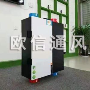 家用型新風換氣機廠家