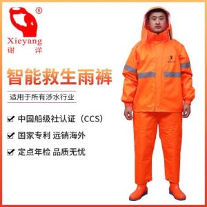 專用救生衣