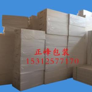 泡沫平板生產商