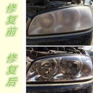 南京大燈外觀修復(fù)廠家