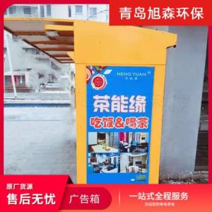 廣告箱廠家