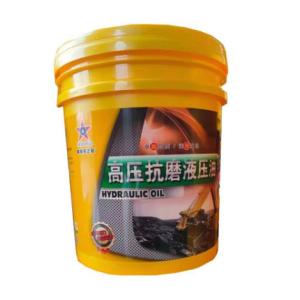 液壓油