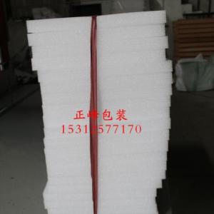 珍珠棉片材生產商