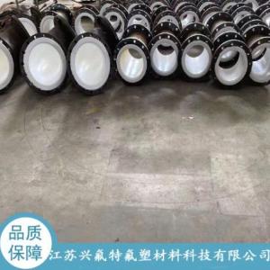 內襯四氟管道管件定制