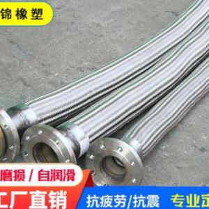 耐高溫金屬軟管銷售